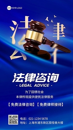 產品宣傳海報模板在線設計市場調研報告 洞察需求，驅動創意