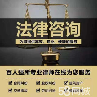 北京律師 專(zhuān)業(yè)代理商業(yè)糾紛與民事合同訴訟全流程服務(wù)