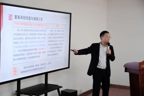 法律咨詢(xún)進(jìn)企業(yè)，共學(xué)新法促發(fā)展——青浦某律師事務(wù)所開(kāi)展專(zhuān)項(xiàng)法律解讀活動(dòng)