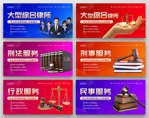 法律咨詢(xún) 為您的權(quán)益保駕護(hù)航