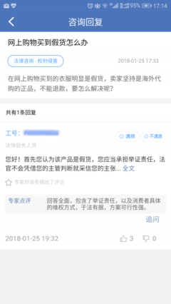 中國法律服務網電腦版 便捷高效的法律咨詢新平臺
